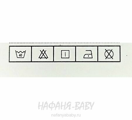 Детская демисезонная куртка W.G.J., купить в интернет магазине Нафаня. арт: 1966.