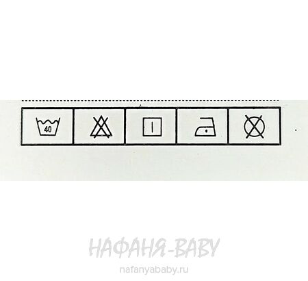 Детская демисезонная куртка W.G.J. арт: 1966, 5-9 лет, 1-4 года, цвет синий с черным, оптом Китай (Пекин)