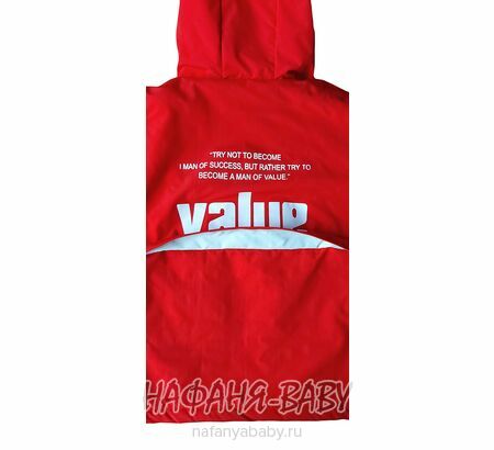 Детская демисезонная куртка W.G.J., купить в интернет магазине Нафаня. арт: 1970.