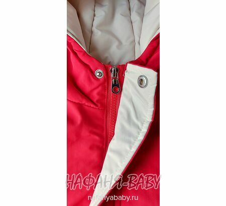 Детская демисезонная куртка W.G.J., купить в интернет магазине Нафаня. арт: 1970.