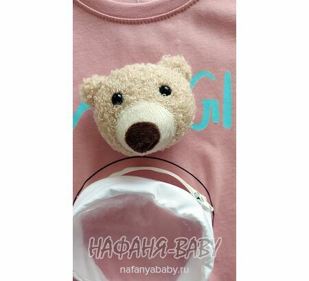 Футболка МИШКА КОСМОНАВТ TK арт: 2006, 5-9 лет, цвет чайная роза, оптом Турция