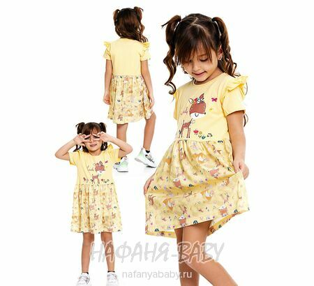 Платье детское TK арт: 2012, 1-4 года, 5-9 лет, цвет желтый, оптом Турция