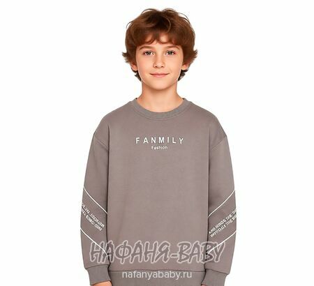 Стильная утепленная толстовка 