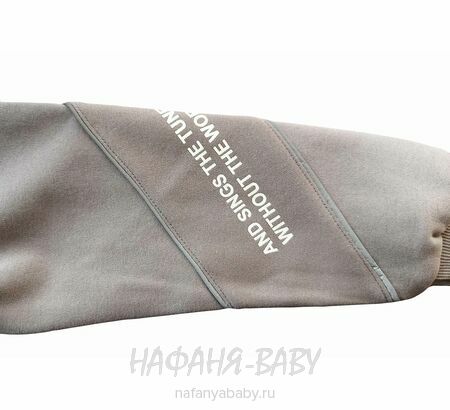 Стильная утепленная толстовка 