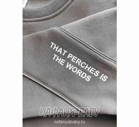 Стильная утепленная толстовка 