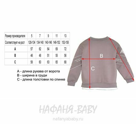 Стильная утепленная толстовка 