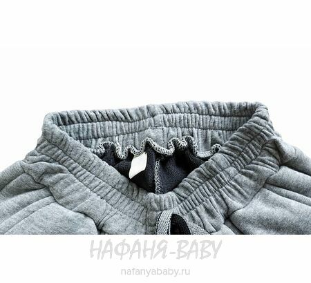 Зимние брюки на флисе XING арт: 201, 5-9 лет, цвет серый меланж, оптом Китай (Пекин)
