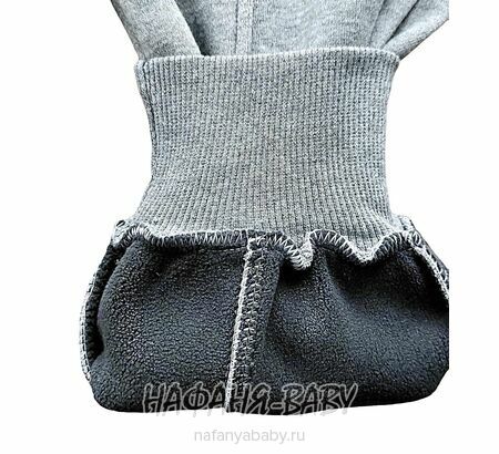 Зимние брюки на флисе XING арт: 201, 5-9 лет, цвет серый меланж, оптом Китай (Пекин)