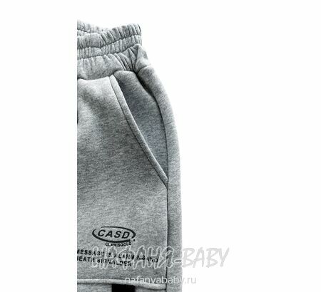 Зимние брюки на флисе XING арт: 201, 5-9 лет, цвет серый меланж, оптом Китай (Пекин)