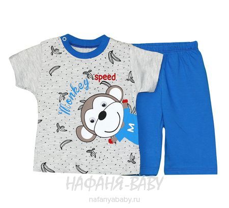 Детский костюм (футболка+шорты) MARKI арт: 2020, 1-4 года, 5-9 лет, 0-12 мес, оптом Турция