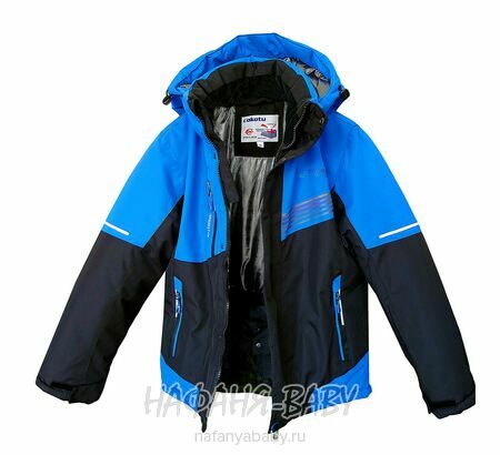 Подростковый зимний костюм COCOTU арт.2039, от 10 до 16 лет, оптом Китай (Пекин), цвет синий с черным, оптом Китай (Пекин)
