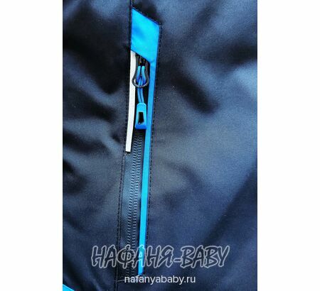 Подростковый зимний костюм COCOTU арт.2039, от 10 до 16 лет, оптом Китай (Пекин), цвет синий с черным, оптом Китай (Пекин)