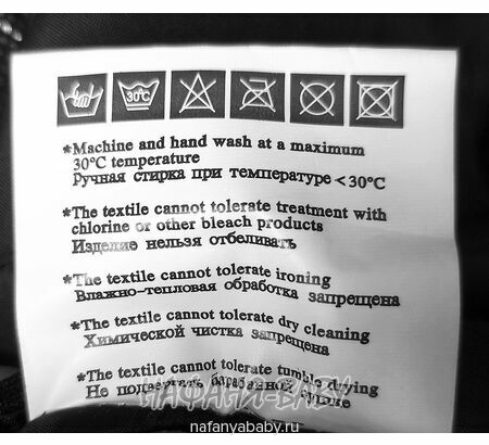 Подростковый зимний костюм COCOTU арт.2039, от 10 до 16 лет, оптом Китай (Пекин), цвет синий с черным, оптом Китай (Пекин)