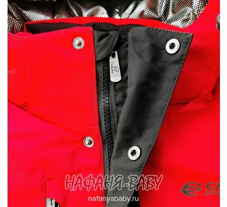 Подростковый зимний костюм COCOTU арт.2039, от 10 до 16 лет, оптом Китай (Пекин), цвет красный, оптом Китай (Пекин)