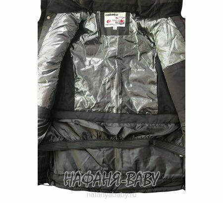 Подростковый зимний костюм COCOTU арт.2039, от 10 до 16 лет, оптом Китай (Пекин), цвет красный, оптом Китай (Пекин)