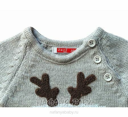 Детский вязаный комбинезон ZENI арт: 2110, 1-4 года, 0-12 мес, цвет серый, оптом Турция