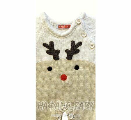 Детский вязаный комбинезон ZENI арт: 2110, 1-4 года, 0-12 мес, цвет бежевый, оптом Турция