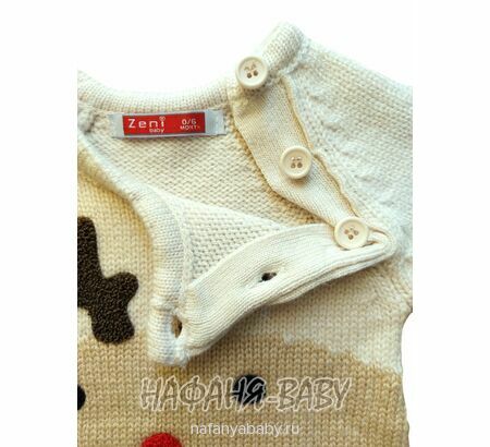 Детский вязаный комбинезон ZENI арт: 2110, 1-4 года, 0-12 мес, цвет бежевый, оптом Турция