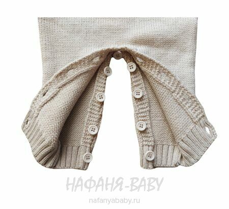Детский вязаный комбинезон ZENI арт: 2110, 1-4 года, 0-12 мес, цвет бежевый, оптом Турция