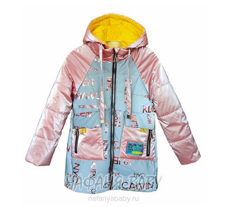 Детская демисезонная куртка YINUO, купить в интернет магазине Нафаня. арт: 2118.