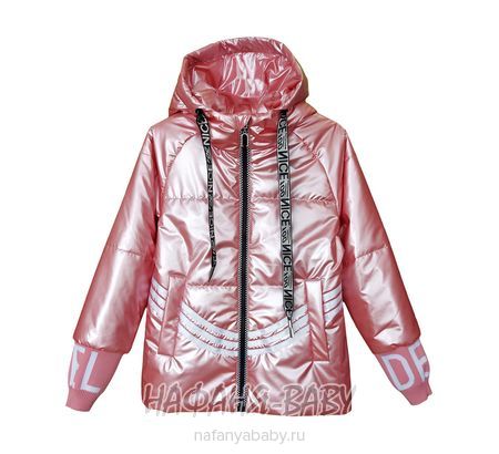 Подростковая демисезонная куртка DELFIN-FREE арт: 2120, 10-15 лет, оптом Китай (Пекин)