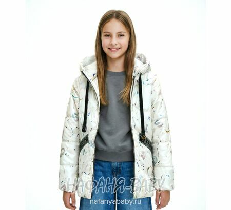 Детская демисезонная куртка YINUO, купить в интернет магазине Нафаня. арт: 2128.