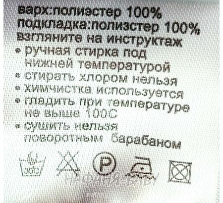 Детская демисезонная куртка DELFIN-FREE арт: 2153, 1-4 года, цвет темно-синий, оптом Китай (Пекин)