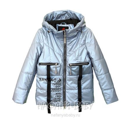 Демисезонная куртка для девочки SANMAO арт: 215, 5-9 лет, 10-15 лет, цвет серый, оптом Китай (Пекин)