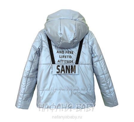 Демисезонная куртка для девочки SANMAO, купить в интернет магазине Нафаня. арт: 215.
