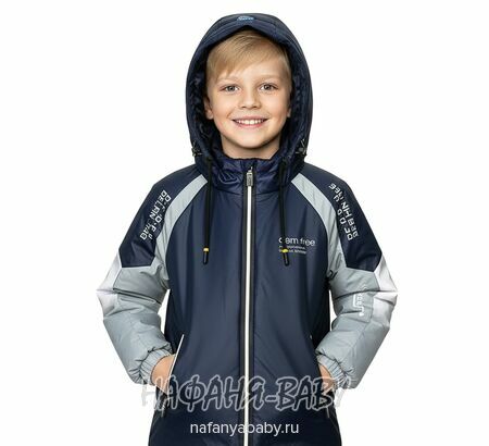 Детская демисезонная куртка DELFIN-FREE, купить в интернет магазине Нафаня. арт: 2158.