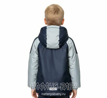 Детская демисезонная куртка DELFIN-FREE, купить в интернет магазине Нафаня. арт: 2158.