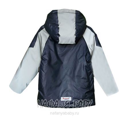 Детская демисезонная куртка DELFIN-FREE, купить в интернет магазине Нафаня. арт: 2158.