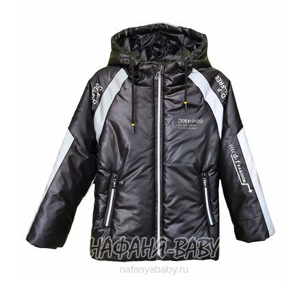 Детская демисезонная куртка DELFIN-FREE арт: 2158, 5-9 лет, 1-4 года, цвет черный, оптом Китай (Пекин)