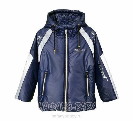 Детская демисезонная куртка DELFIN-FREE, купить в интернет магазине Нафаня. арт: 2158.