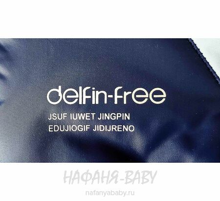 Детская демисезонная куртка DELFIN-FREE, купить в интернет магазине Нафаня. арт: 2158.
