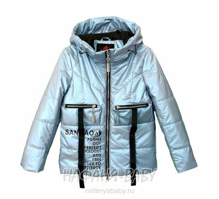 Демисезонная куртка для девочки SANMAO, купить в интернет магазине Нафаня. арт: 215, цвет серо-голубой
