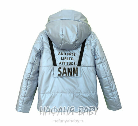 Демисезонная куртка для девочки SANMAO, купить в интернет магазине Нафаня. арт: 215, цвет серо-голубой