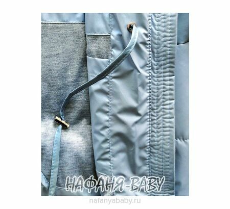 Демисезонная куртка для девочки SANMAO, купить в интернет магазине Нафаня. арт: 215, цвет серо-голубой