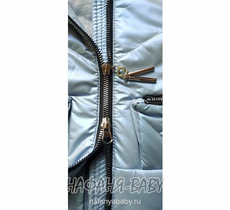 Демисезонная куртка для девочки SANMAO, купить в интернет магазине Нафаня. арт: 215, цвет серо-голубой