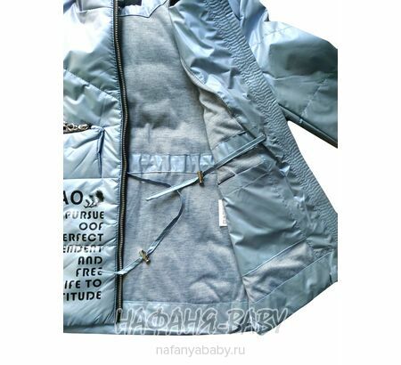 Демисезонная куртка для девочки SANMAO, купить в интернет магазине Нафаня. арт: 215, цвет серо-голубой