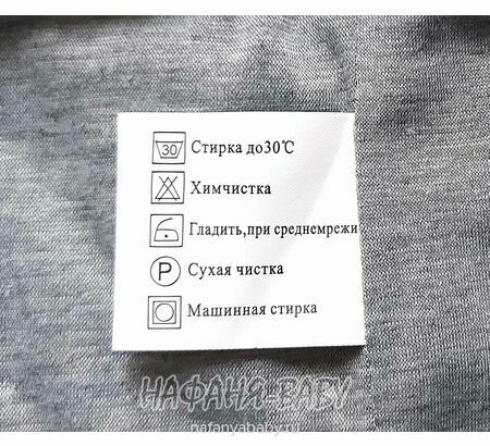 Демисезонная куртка для девочки SANMAO, купить в интернет магазине Нафаня. арт: 215, цвет серо-голубой
