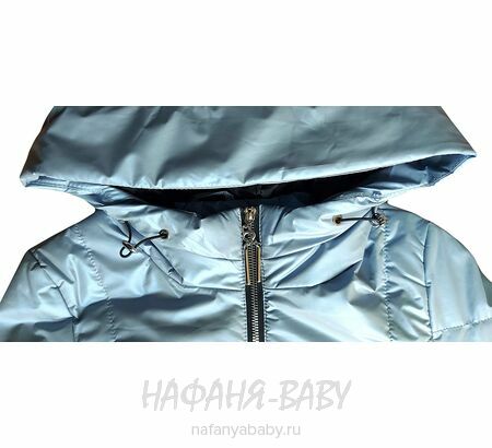 Демисезонная куртка для девочки SANMAO, купить в интернет магазине Нафаня. арт: 215, цвет серо-голубой