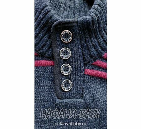 Детский вязаный джемпер ENZELLA, купить в интернет магазине Нафаня. арт: 2160, цвет сине-серый