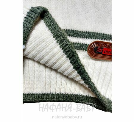 Детский вязаный джемпер ENZELLA, купить в интернет магазине Нафаня. арт: 2160, цвет кремовый