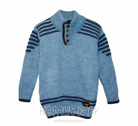 Детский вязаный джемпер ENZELLA, купить в интернет магазине Нафаня. арт: 2160, цвет серо-голубой