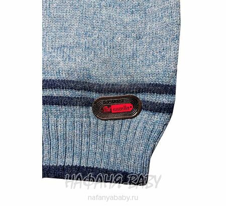 Детский вязаный джемпер ENZELLA, купить в интернет магазине Нафаня. арт: 2160, цвет серо-голубой