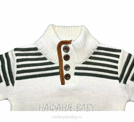 Детский вязаный джемпер ENZELLA арт: 2160, 5-9 лет, цвет кремовый, оптом Турция