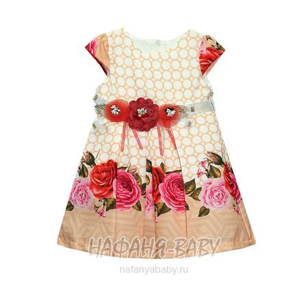 Детское нарядное платье Miss GOLDEN, купить в интернет магазине Нафаня. арт: 218, цвет персиковый