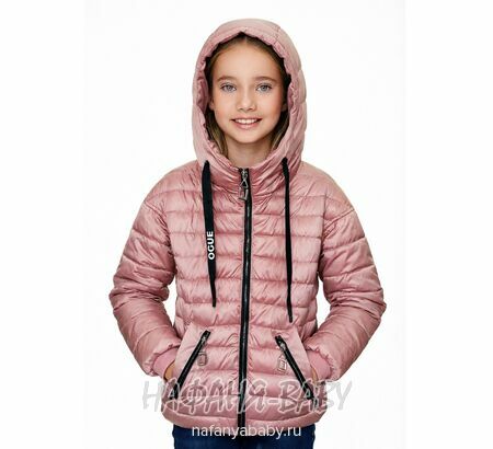 Демисезонная куртка на био-пухе DELFIN-FREE, купить в интернет магазине Нафаня. арт: 2188, цвет чайная роза