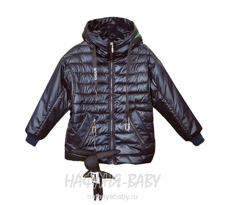 Демисезонная куртка на биопухе DELFIN-FREE, купить в интернет магазине Нафаня. арт: 2188.